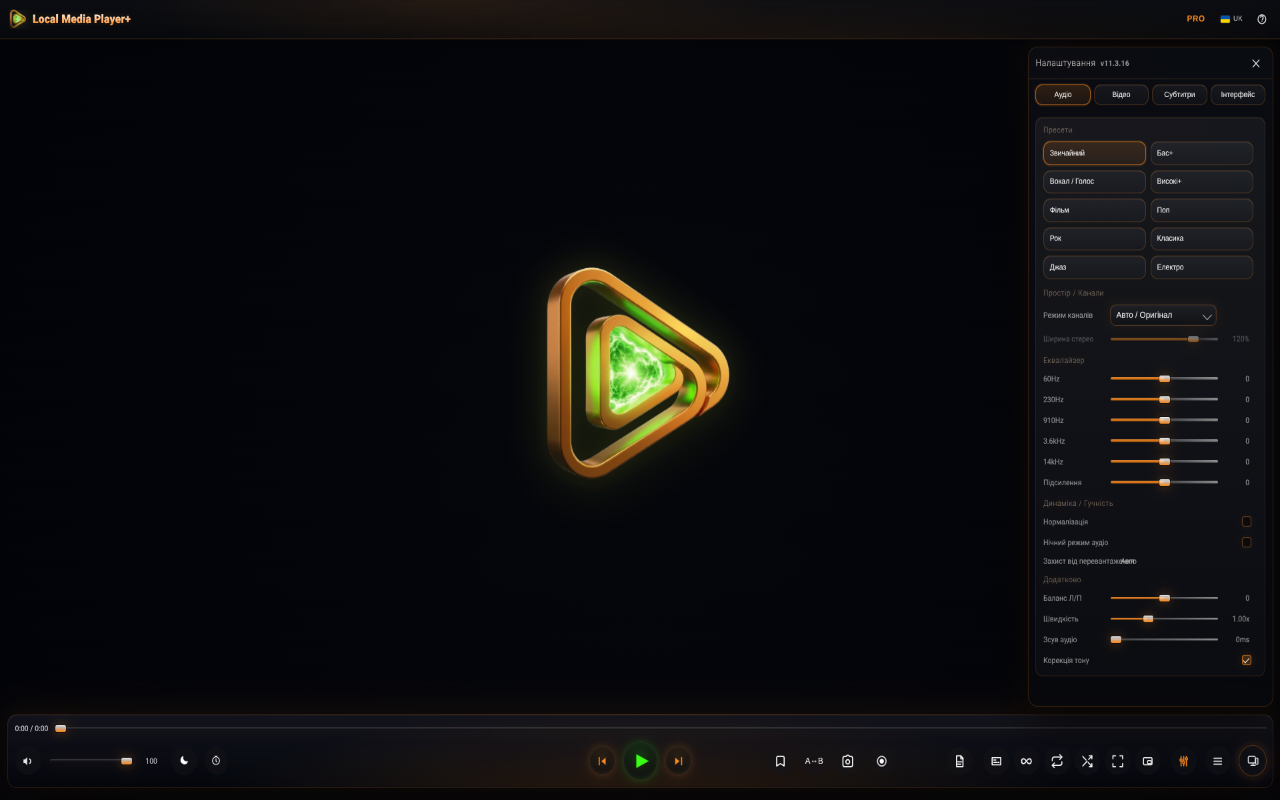 Local Media Player+ — знімок екрана
