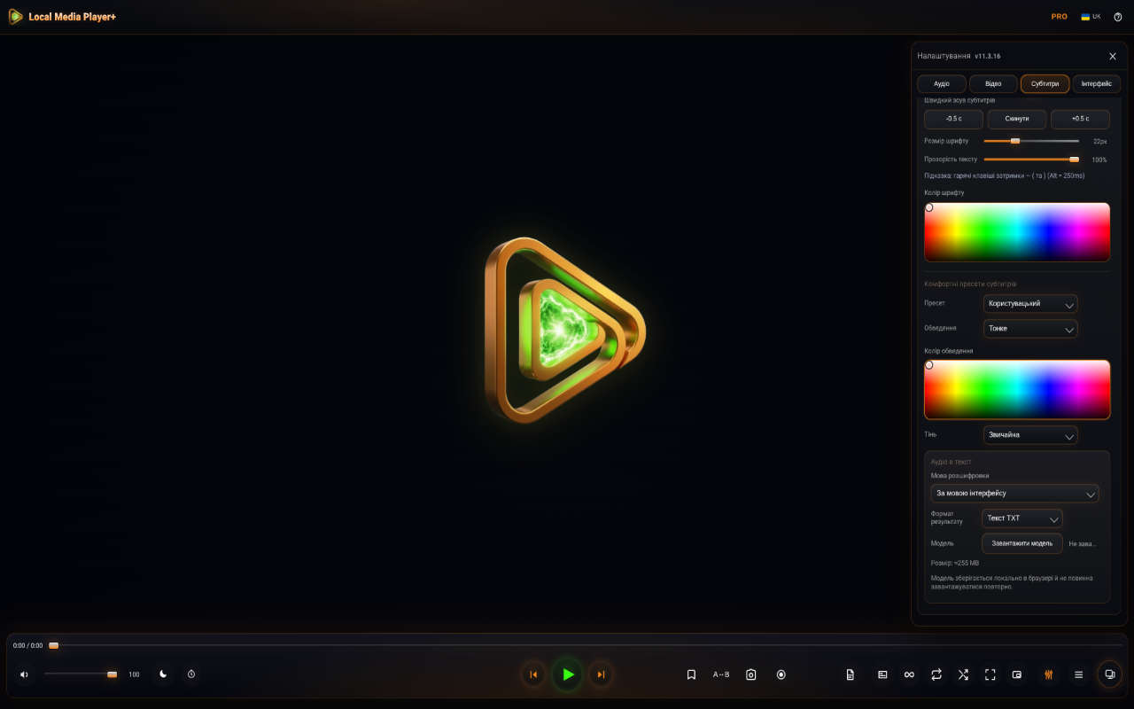 Local Media Player+ — знімок екрана