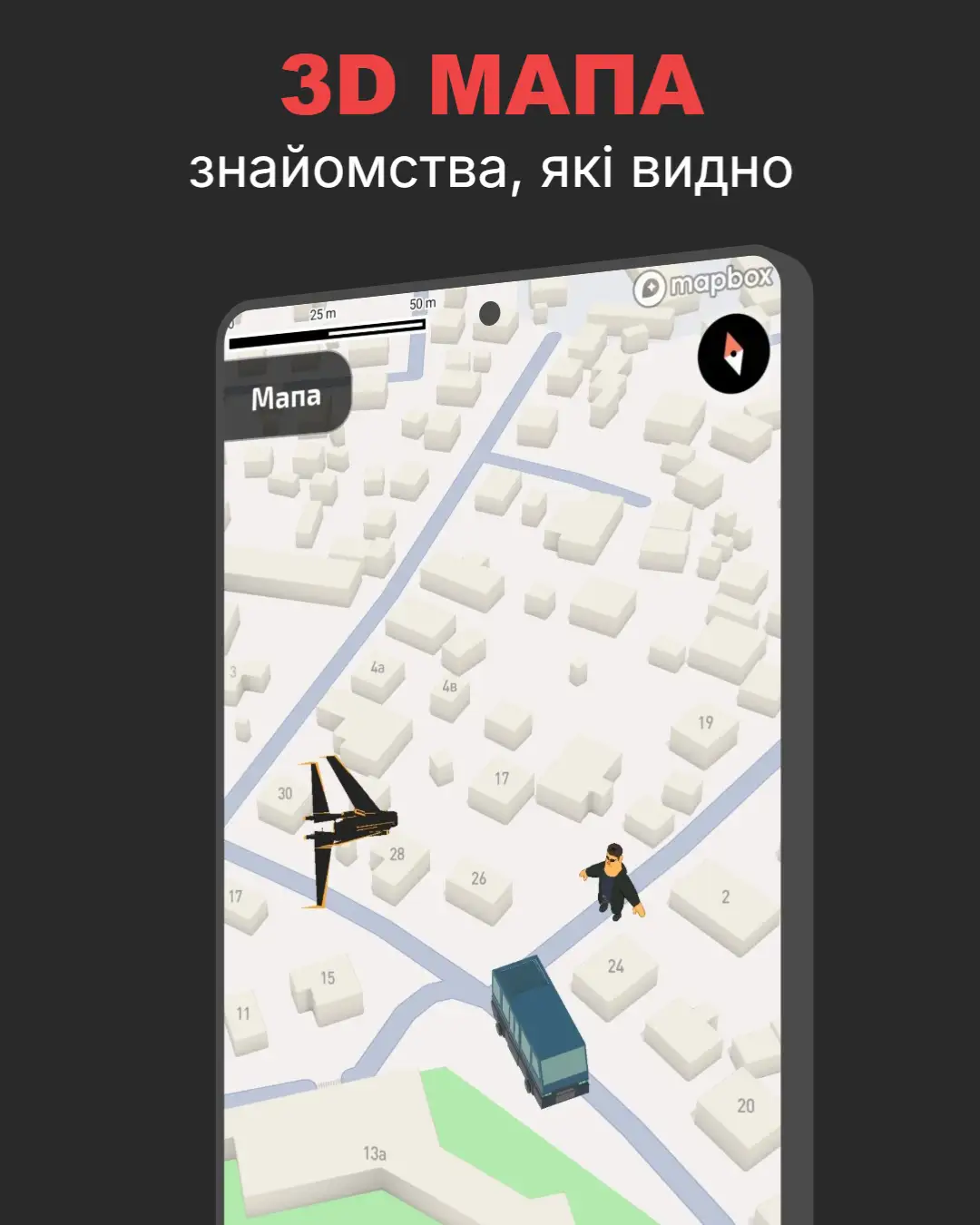 Meetka — знімок екрана