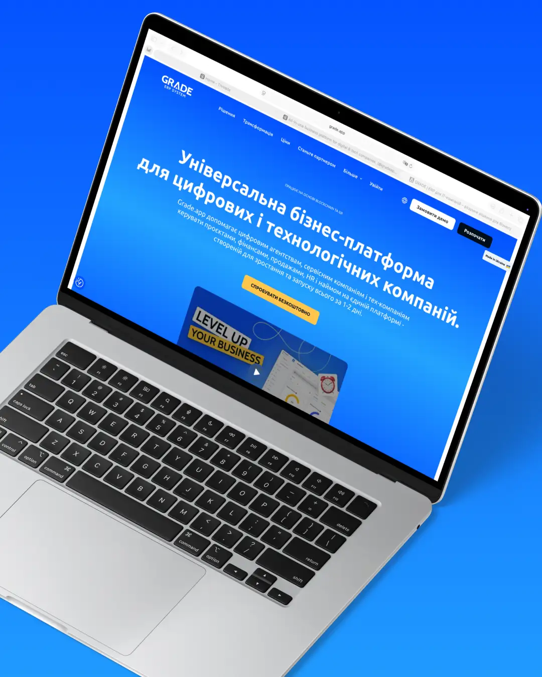 Grade — знімок екрана