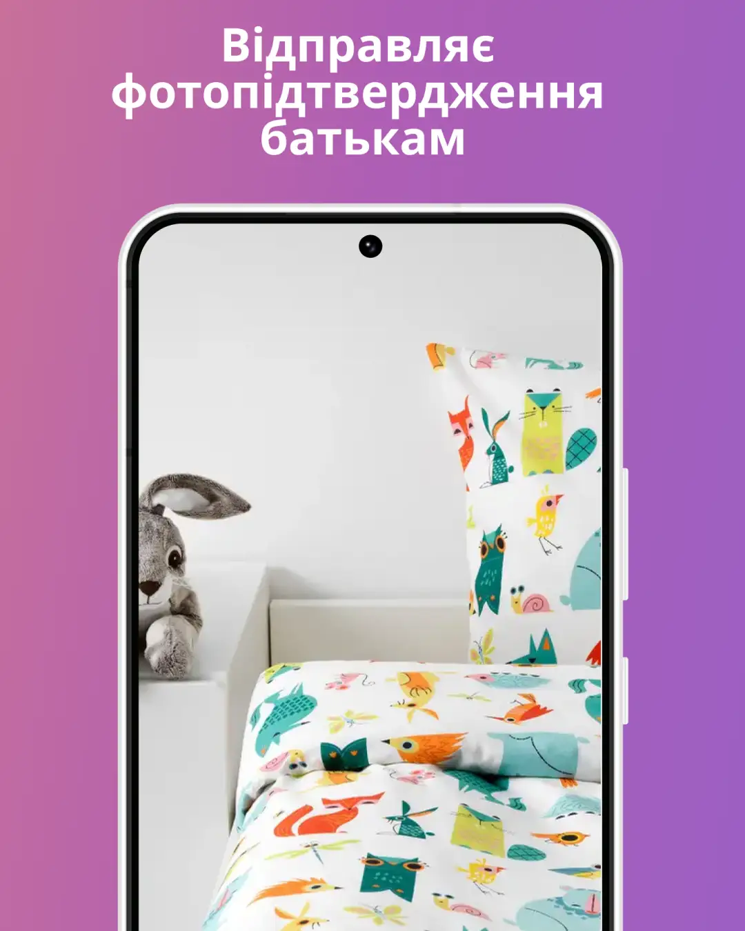 Do it! — знімок екрана