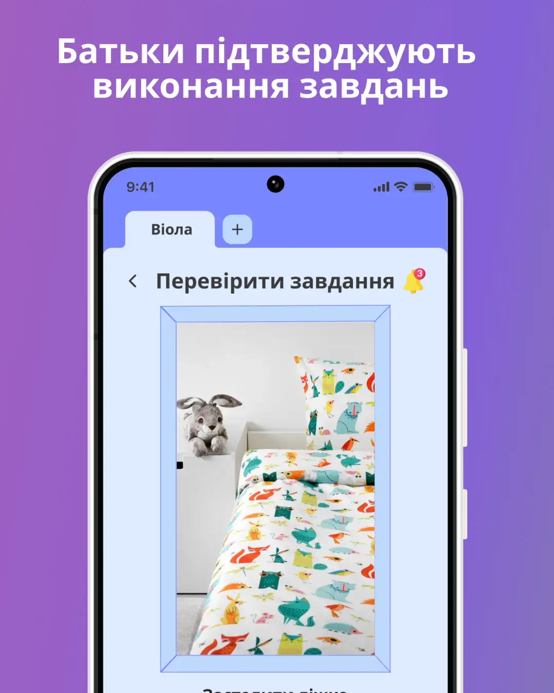 Do it! — знімок екрана