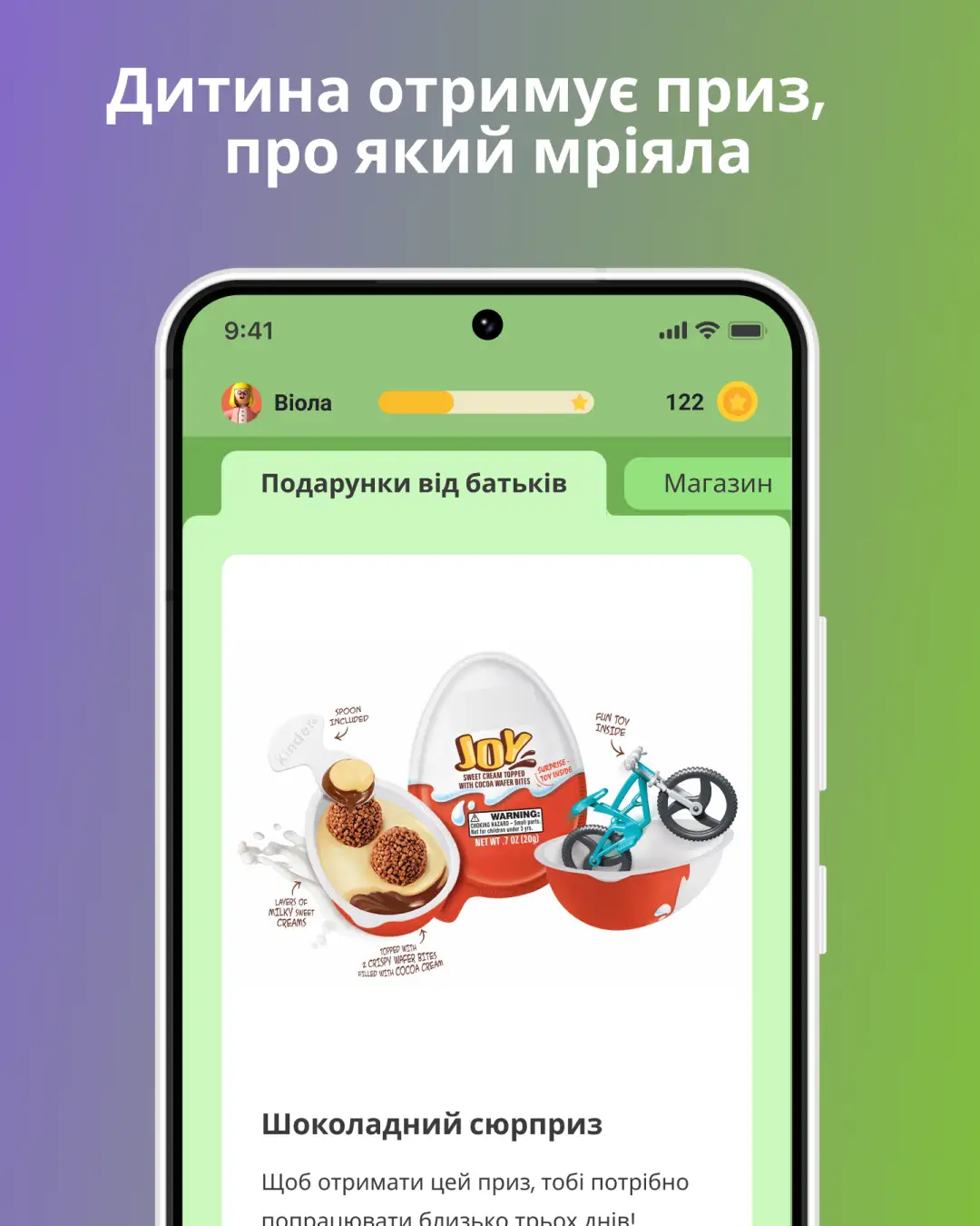 Do it! — знімок екрана