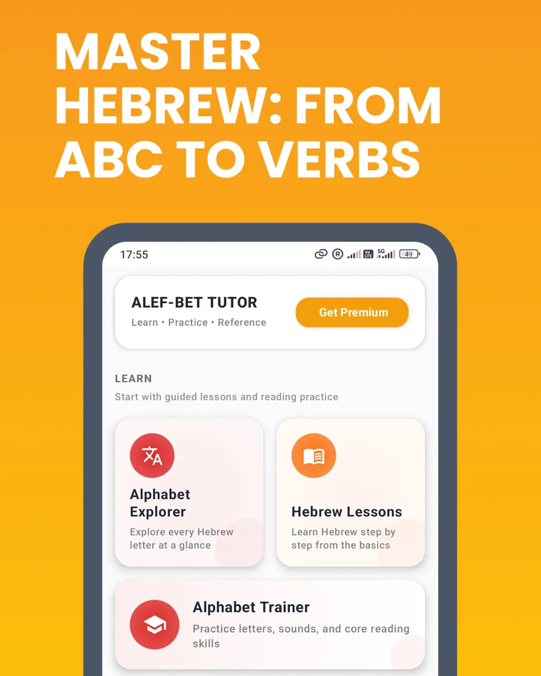 Hebrew Alphabet App — знімок екрана