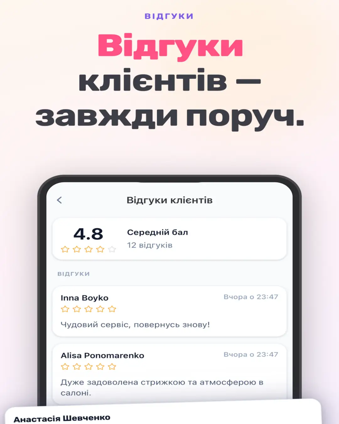 Sprava — знімок екрана