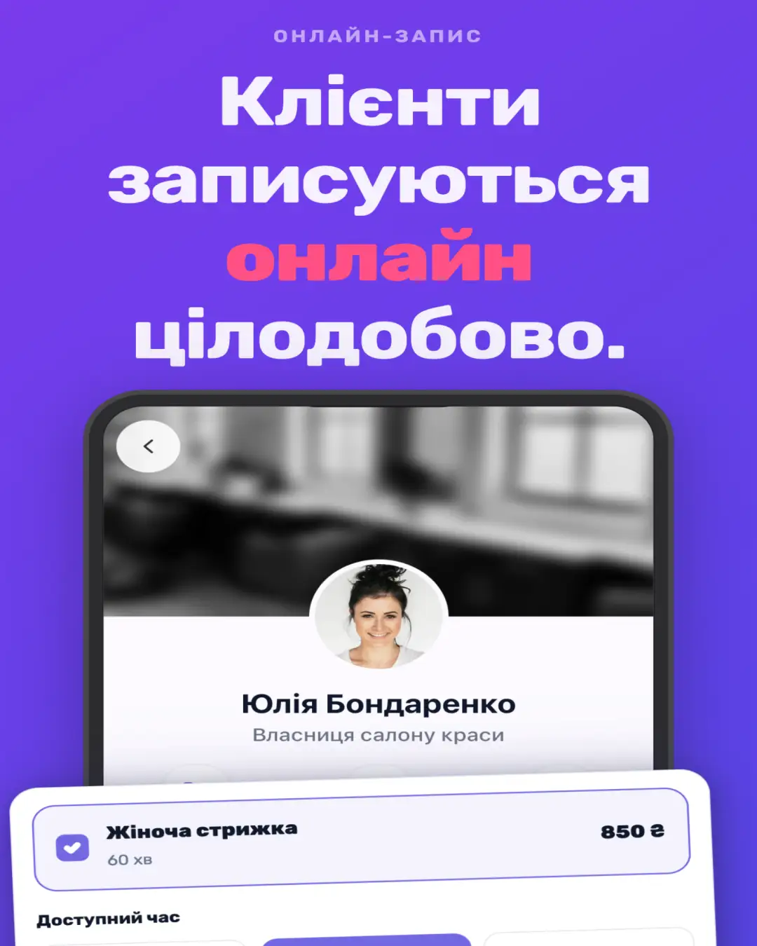 Sprava — знімок екрана