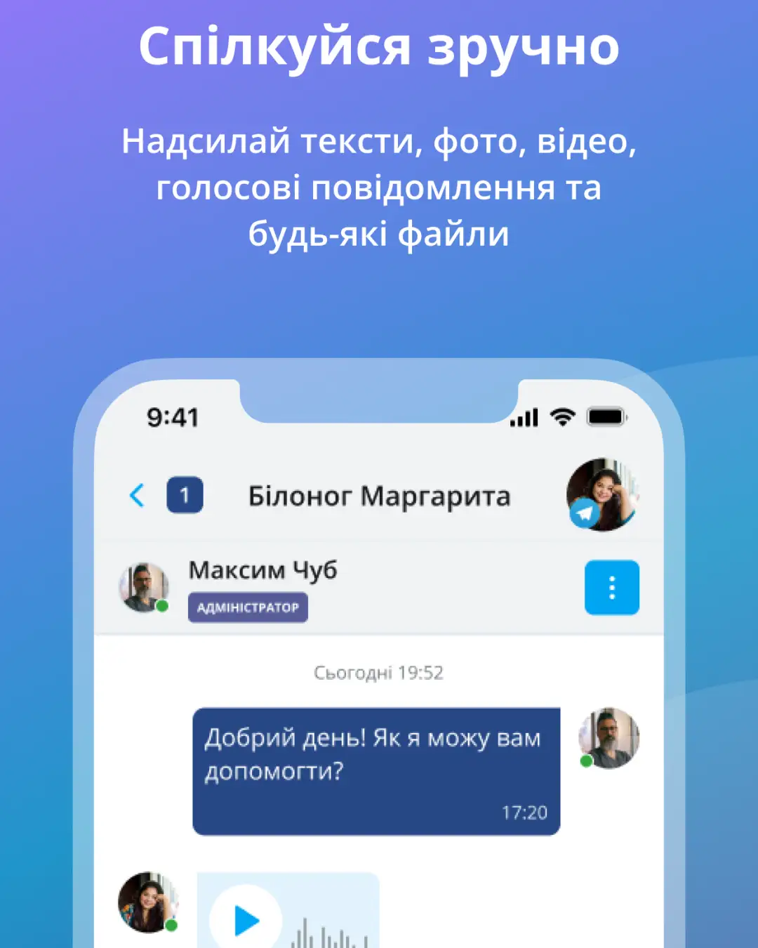 keyCRM — знімок екрана