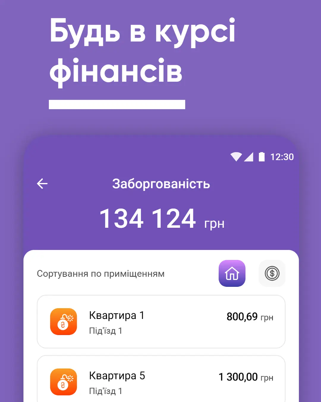 ДАХ — знімок екрана