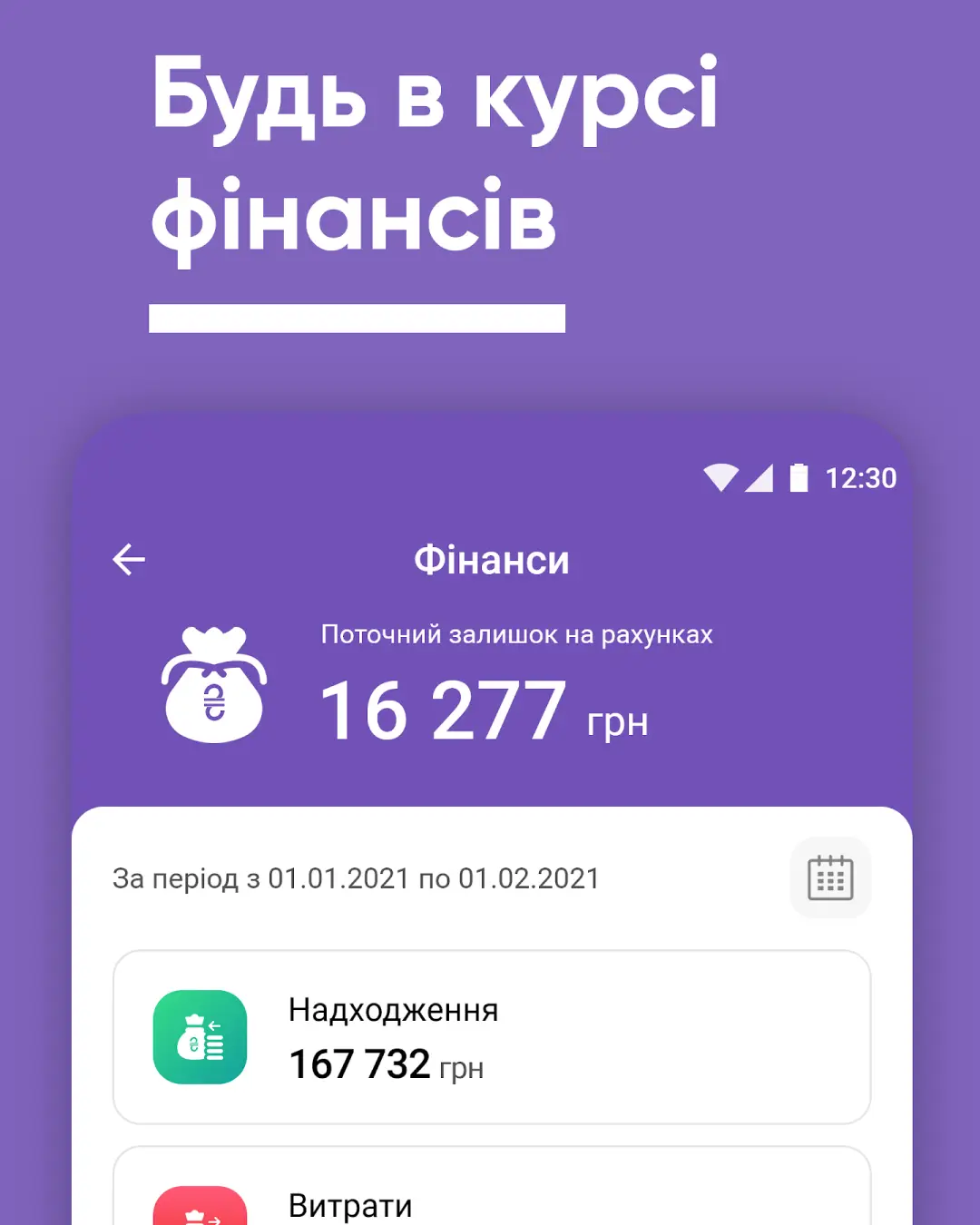 ДАХ — знімок екрана