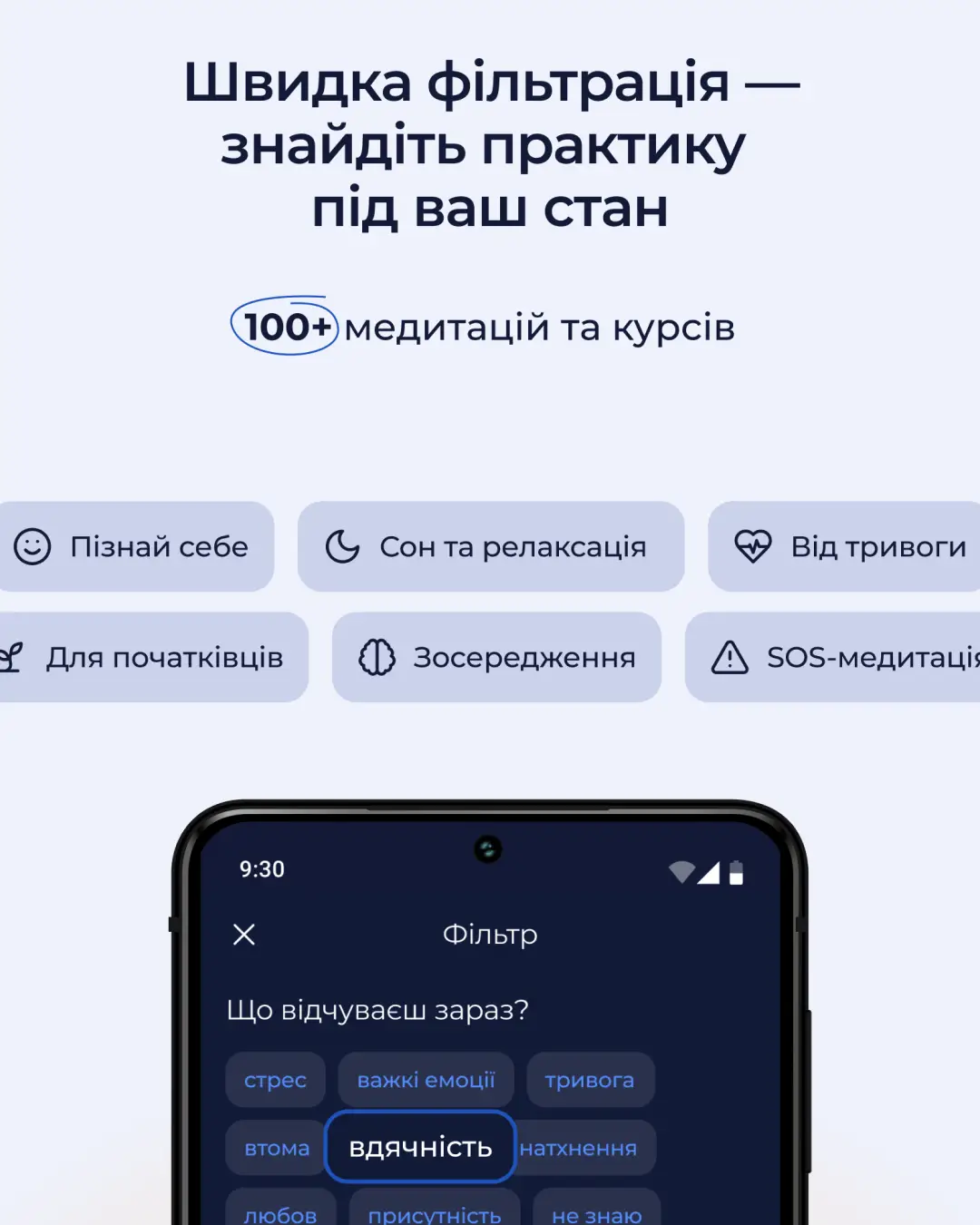 Тиша — знімок екрана