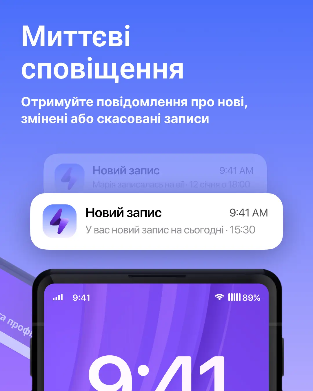 Boosty — знімок екрана