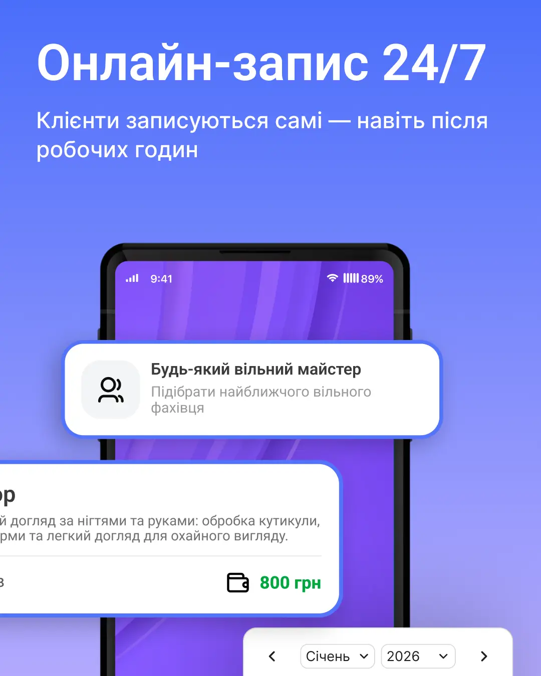 Boosty — знімок екрана