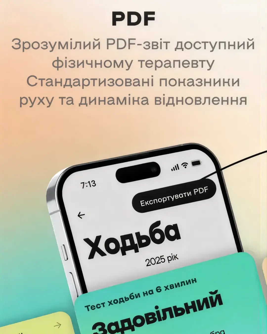 VITA — знімок екрана
