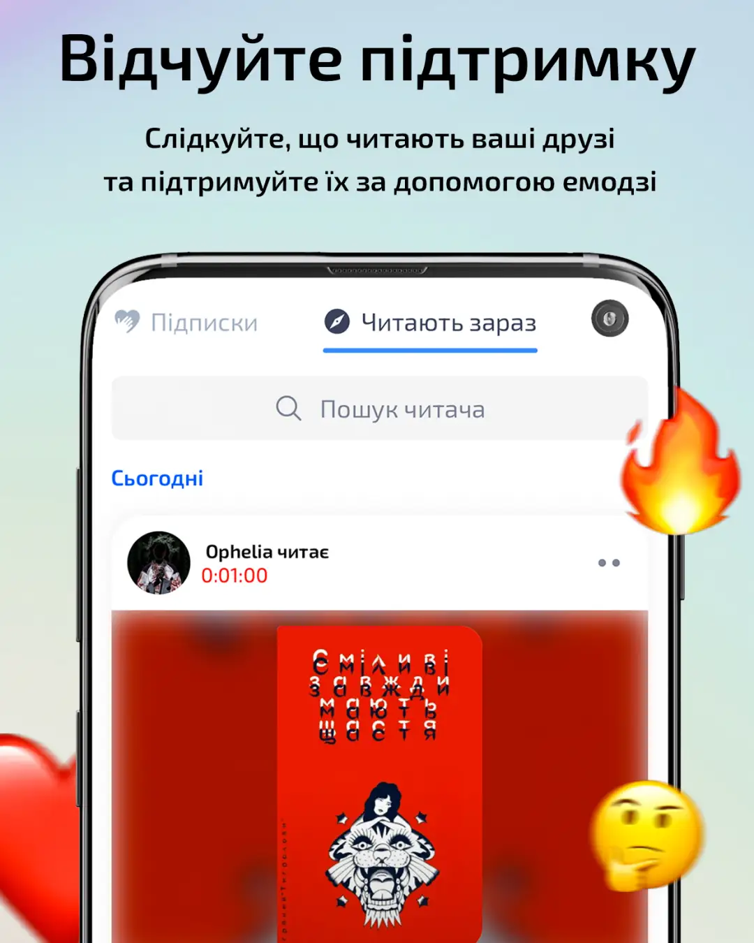 Rork — знімок екрана