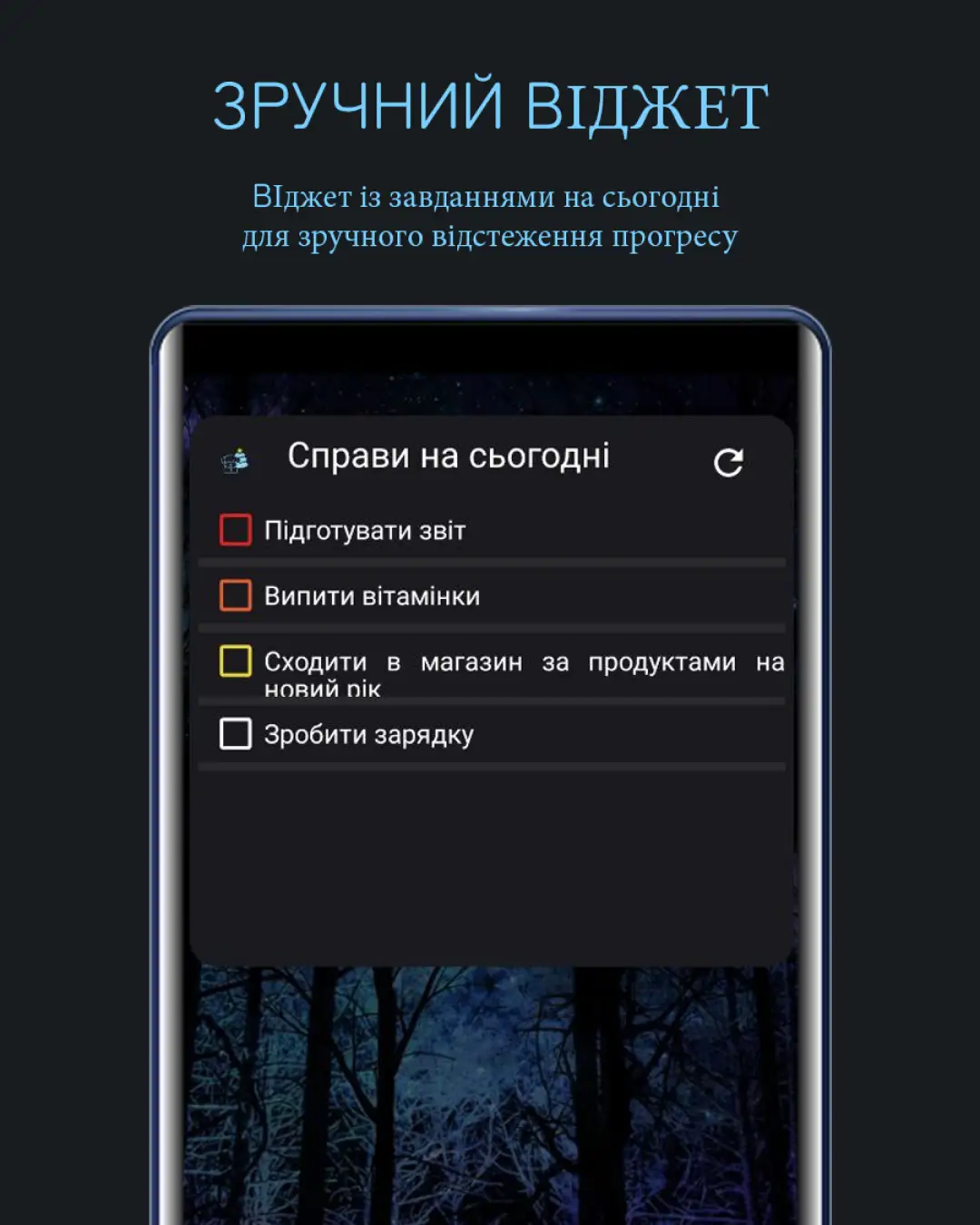 Spike — знімок екрана