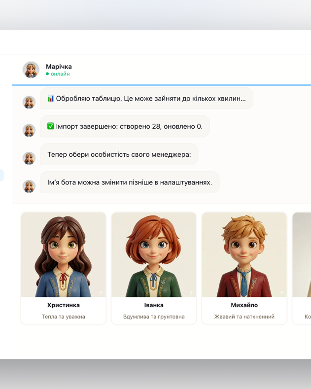 Huntbot.AI — знімок екрана