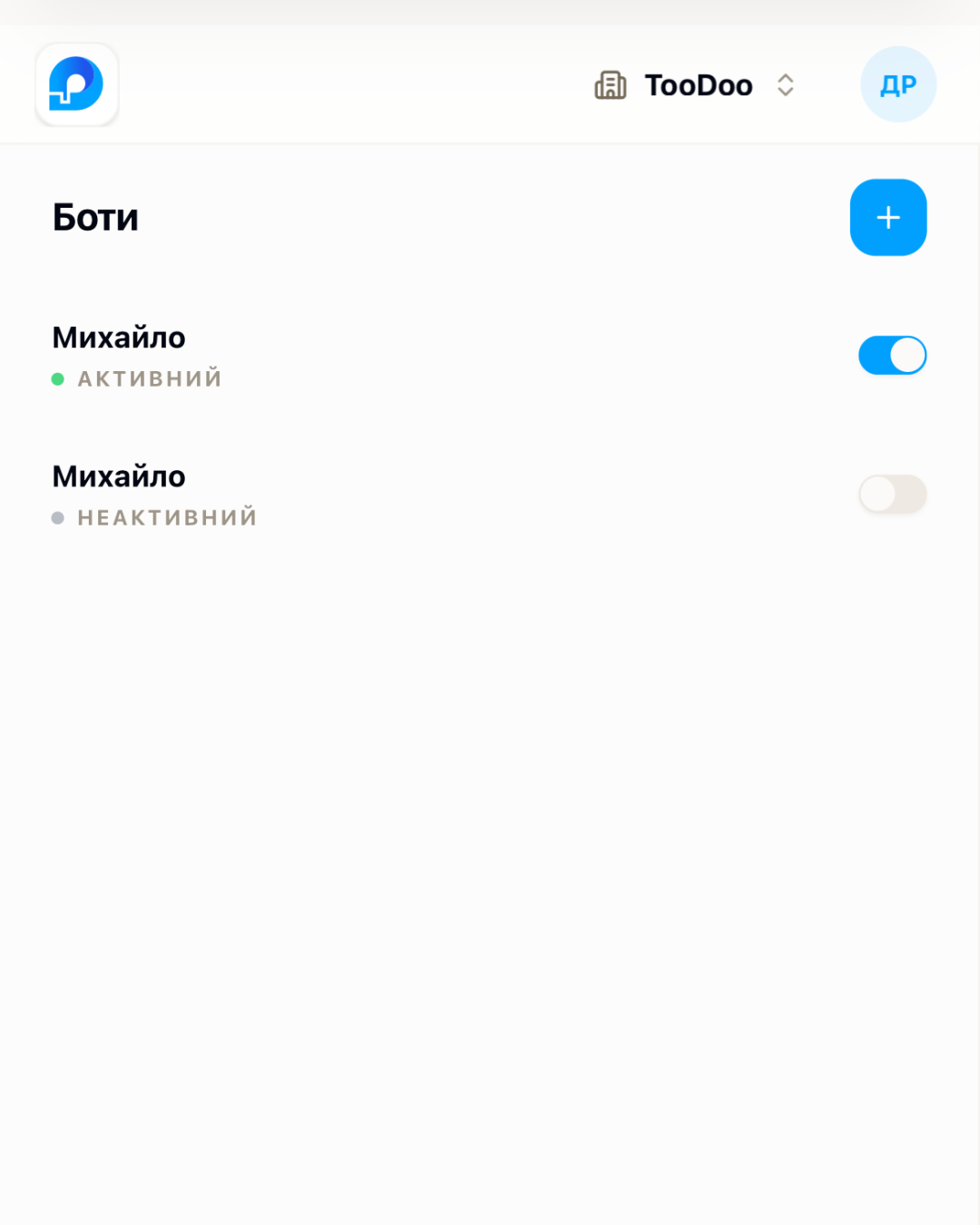 Huntbot.AI — знімок екрана