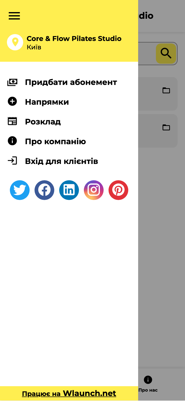 Wlaunch — знімок екрана