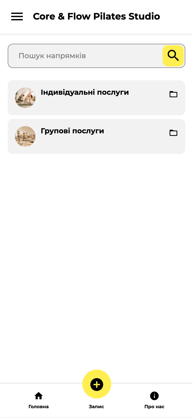 Wlaunch — знімок екрана