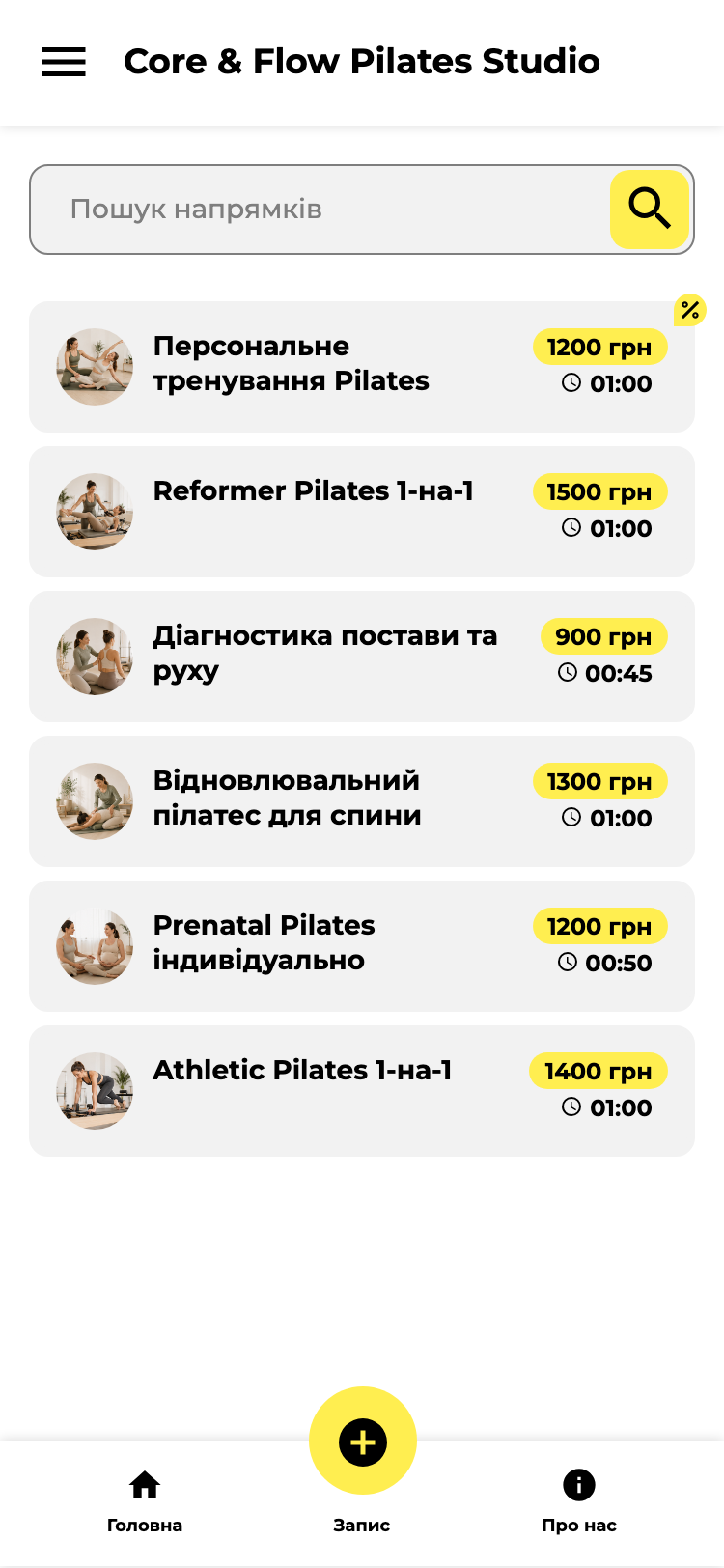 Wlaunch — знімок екрана
