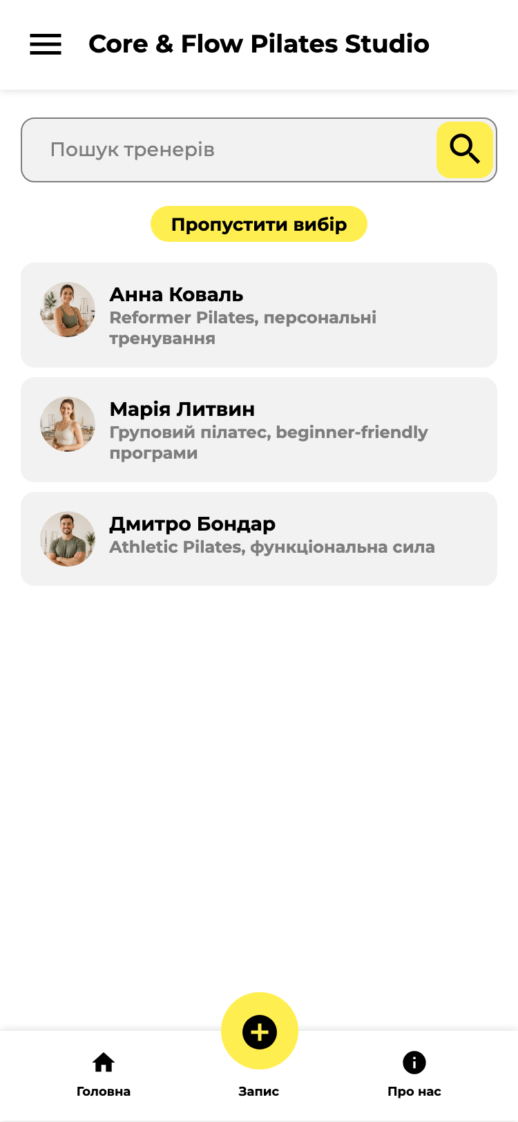 Wlaunch — знімок екрана