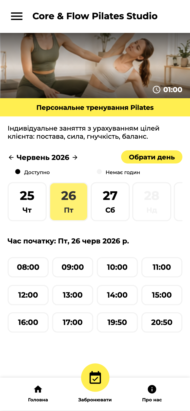 Wlaunch — знімок екрана