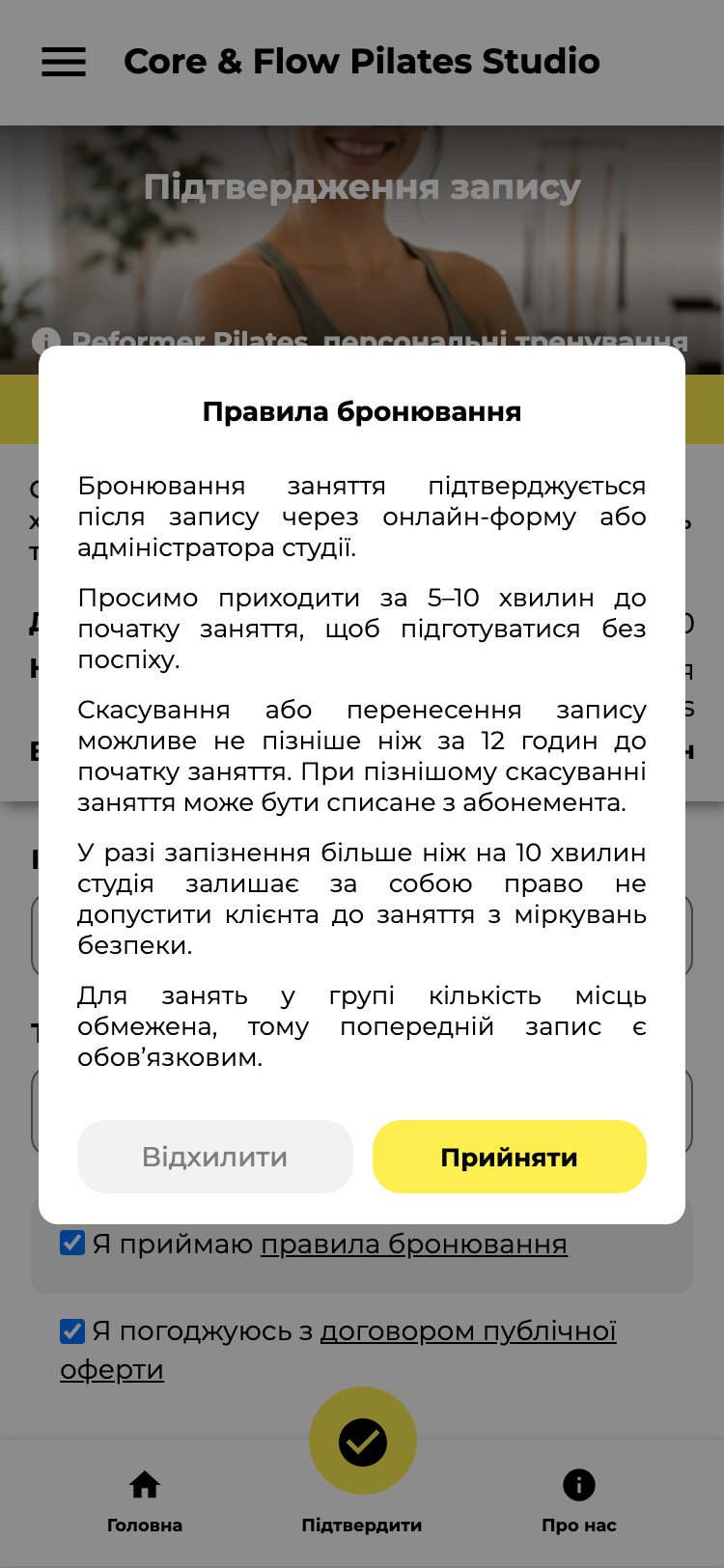 Wlaunch — знімок екрана