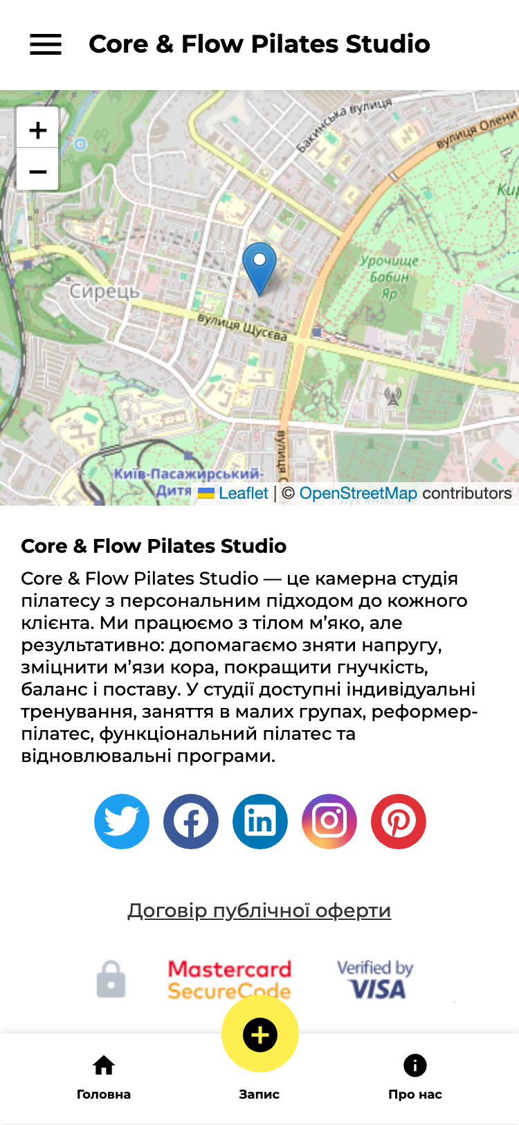 Wlaunch — знімок екрана
