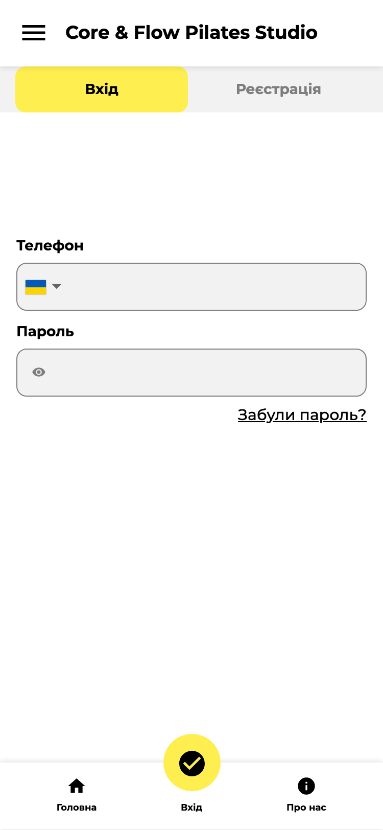 Wlaunch — знімок екрана