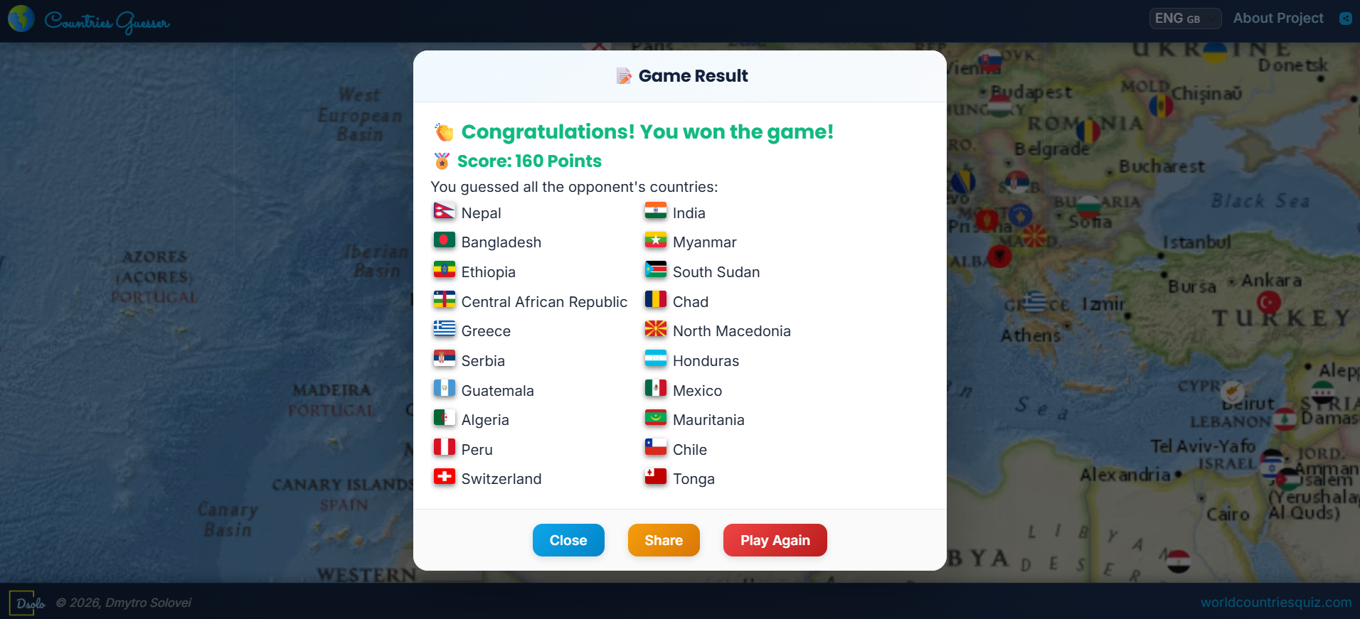 Countries Guesser — знімок екрана